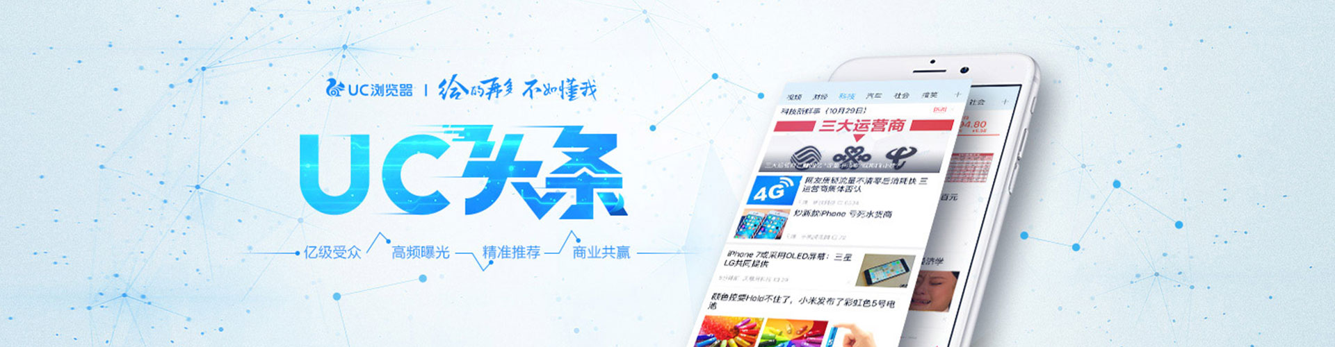 阿拉尔小红书信息流