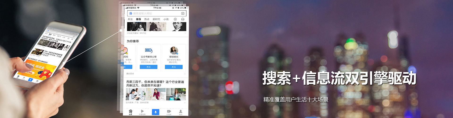 阿拉尔竞价代运营