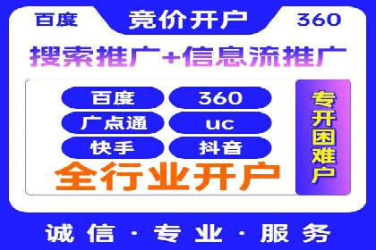 某科技公司如何通过托管SEM竞价提高品牌知名度