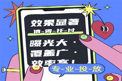 百度推广服务费详解及成功案例分享
