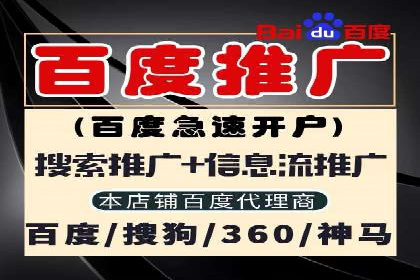 百度信息流广告投放技巧：实战案例分析