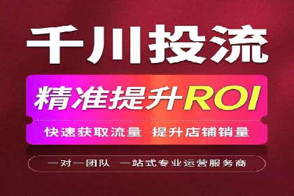百度竞价排名案例：如何实现低成本高转化